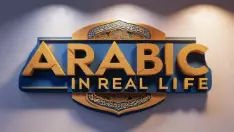 ArabicInReallife